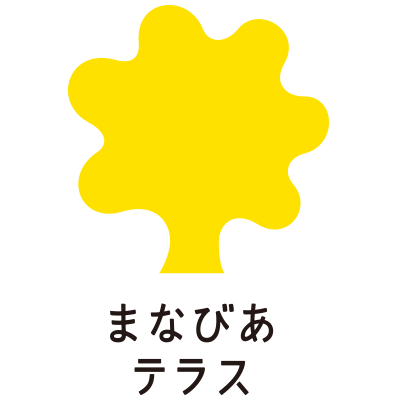 まなびあテラスロゴマーク