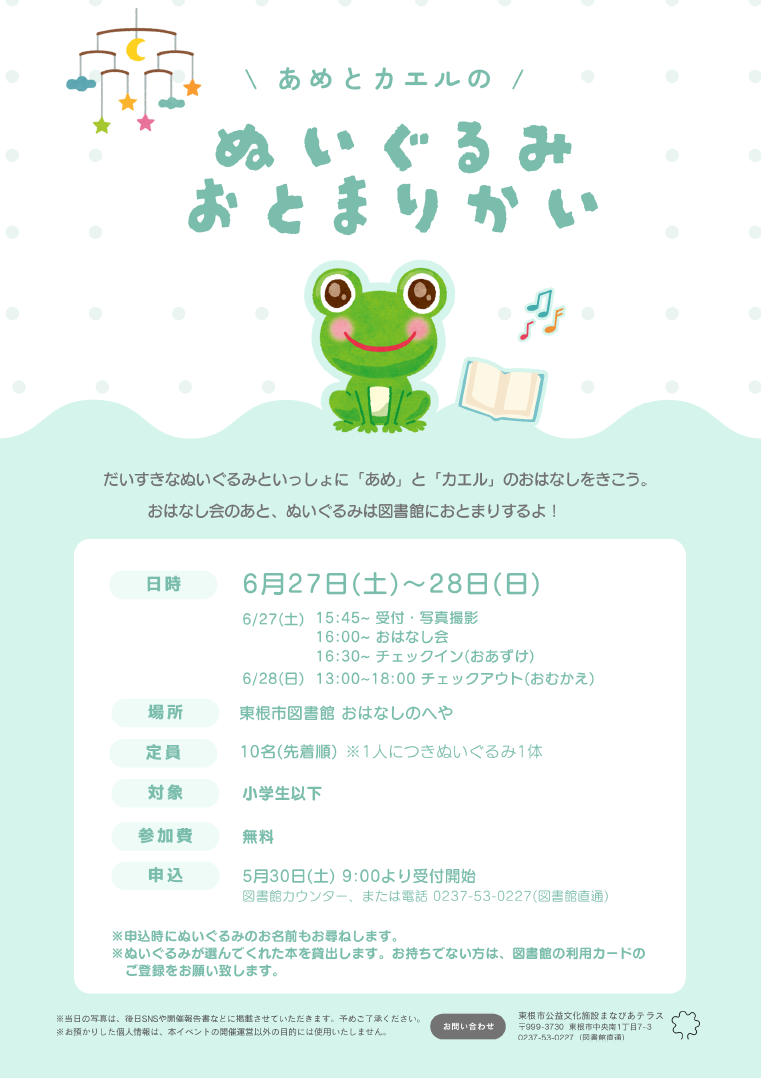 全体.png