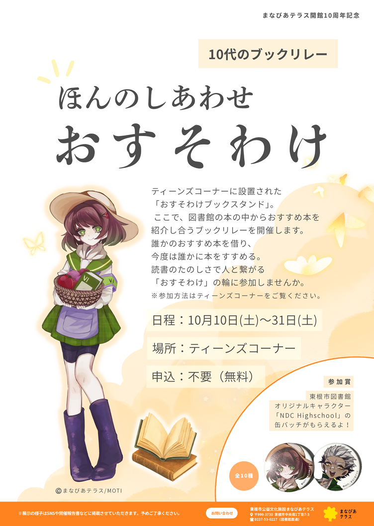 キャプチャ全体.png