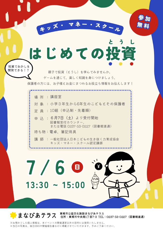 キャプチャ全体.PNG