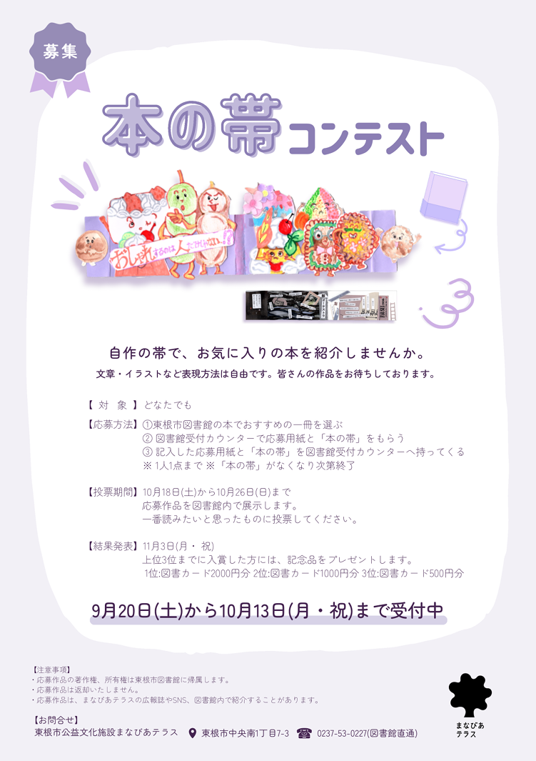 キャプチャ.PNG